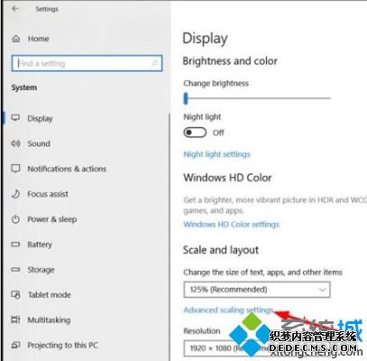 win10截图分辨率设置方法是什么_win10系统截屏画质怎么设置图文教程