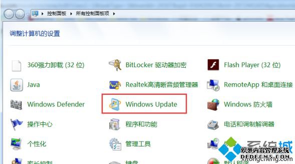 正版win7升级win10还要激活吗?小编告诉你答案