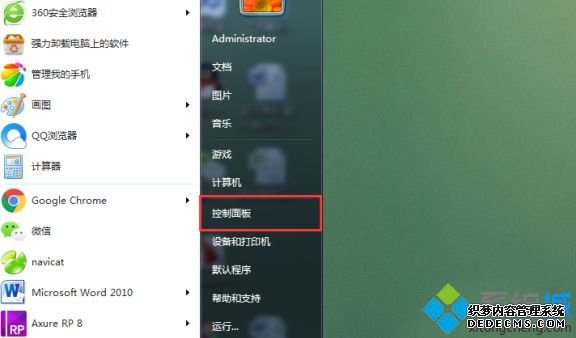 正版win7升级win10还要激活吗?小编告诉你答案