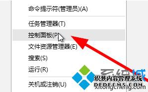win10商店港服怎么切换_win10商店改香港方法