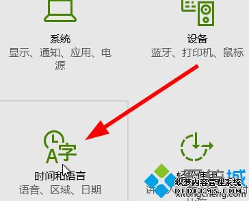 win10商店港服怎么切换_win10商店改香港方法