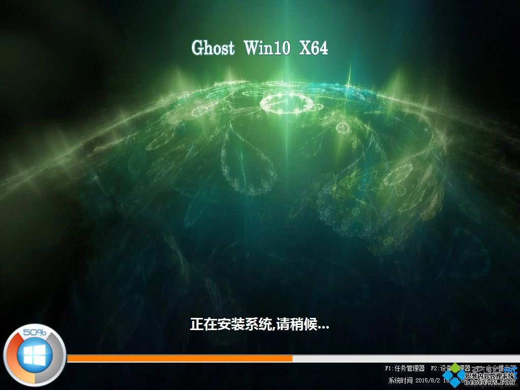 深度win10系统下载_深度win10系统下载地址