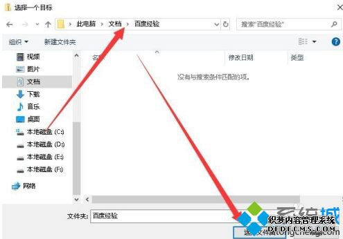 win10自带解压软件怎么用_win10自带压缩软件的使用方法