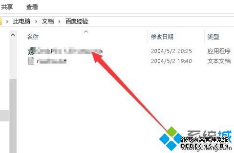 win10自带解压软件怎么用_win10自带压缩软件的使用方法