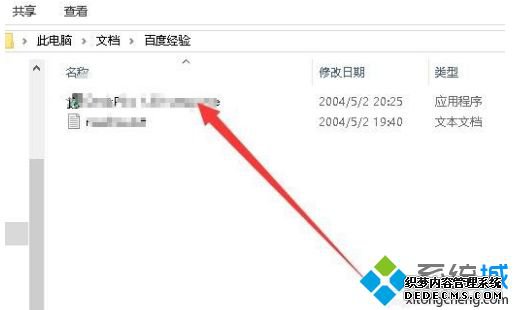 w10解压软件怎么用_win10自带解压软件的使用方法