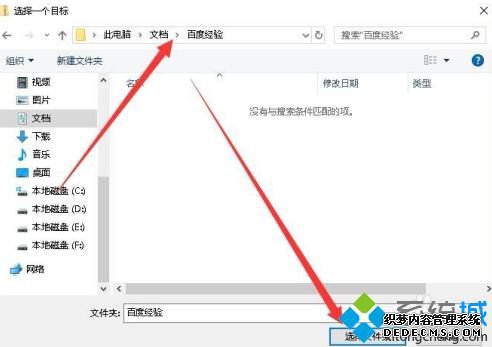 w10解压软件怎么用_win10自带解压软件的使用方法