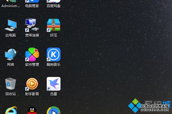 win10解压软件哪个好_win10压缩软件哪个好图文教程