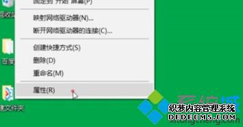 win10电脑远程控制如何开启_windows10如何远程控制图文教程