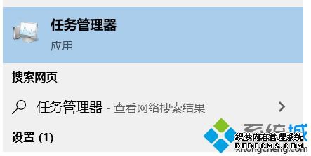 win10强制关闭死机游戏的方法是什么_win10系统强制关闭死机游戏的办法