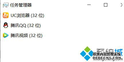 win10强制关闭死机游戏的方法是什么_win10系统强制关闭死机游戏的办法