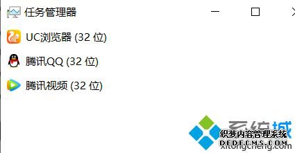 win10强制关闭死机游戏的方法是什么_win10系统强制关闭死机游戏的办法