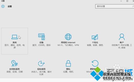 win10笔记本优化的方法是什么_win10笔记本优化教程