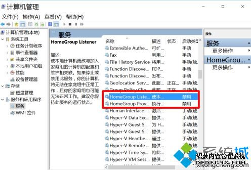 win10笔记本优化的方法是什么_win10笔记本优化教程