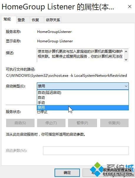 win10笔记本优化的方法是什么_win10笔记本优化教程