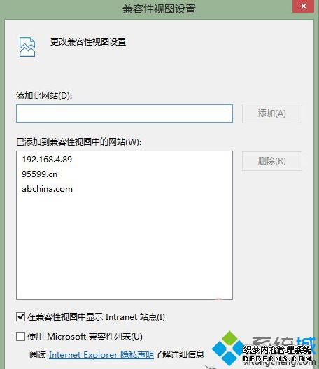 去除勾选