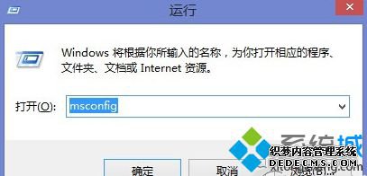 롰msconfig