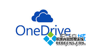Win8系统设置开机密码和onedrive密码不相同的方法