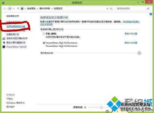 选择“选择电源按钮的功能”