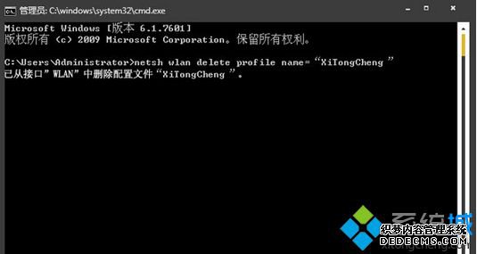  netsh wlan delete profile name=Ҫɾơ