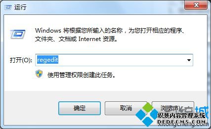 regedit