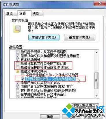 点击“查看”