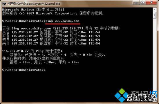ping