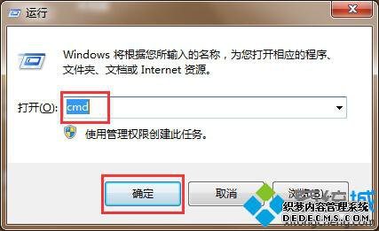 롰cmd