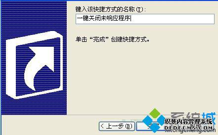 点击完成