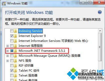 ѡеMicrosoft.NET Framewoek 3.5