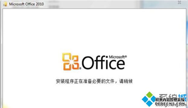 Win7ϵͳOffice2007Office2010ͬʱװķ