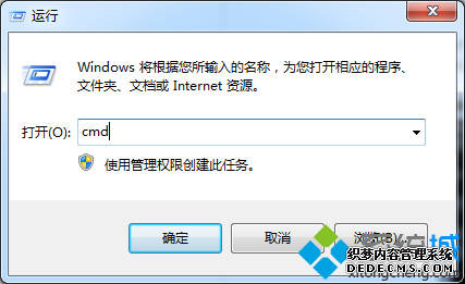 롰cmd