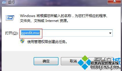 gpedit.msc