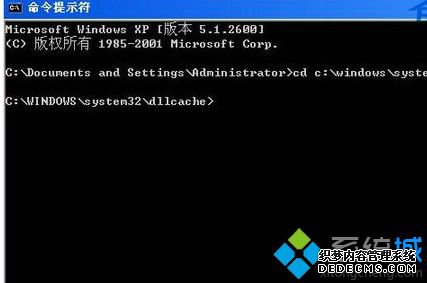 copy iertutil.dll c:\windows\system32