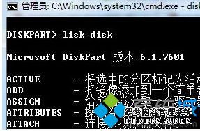 select disk 1
