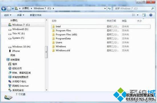 win7ϵͳCbootsqm.datļôɾ|win7ϵͳɾCbootsqm.datļķ