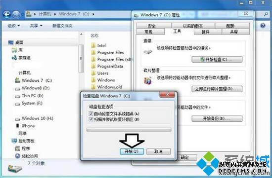 win7ϵͳCbootsqm.datļôɾ|win7ϵͳɾCbootsqm.datļķ