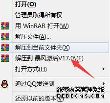 win7콢ʾwindows7601ν
