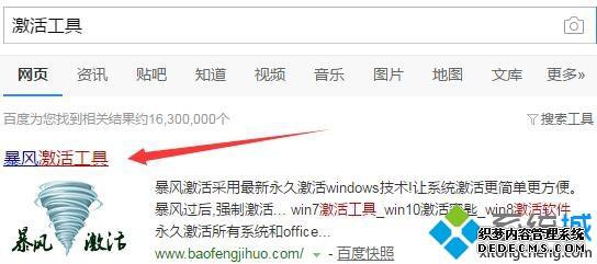 win7콢ʾwindows7601ν
