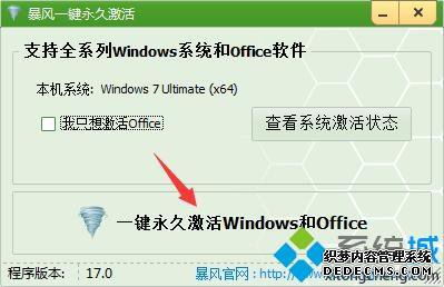 win7콢ʾwindows7601ν