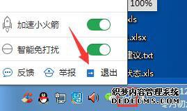 win7콢ʾwindows7601ν