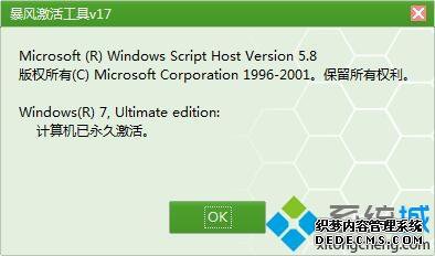 win7콢ʾwindows7601ν