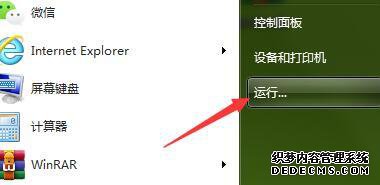 win7װϵͳʧquartz.dllļһ