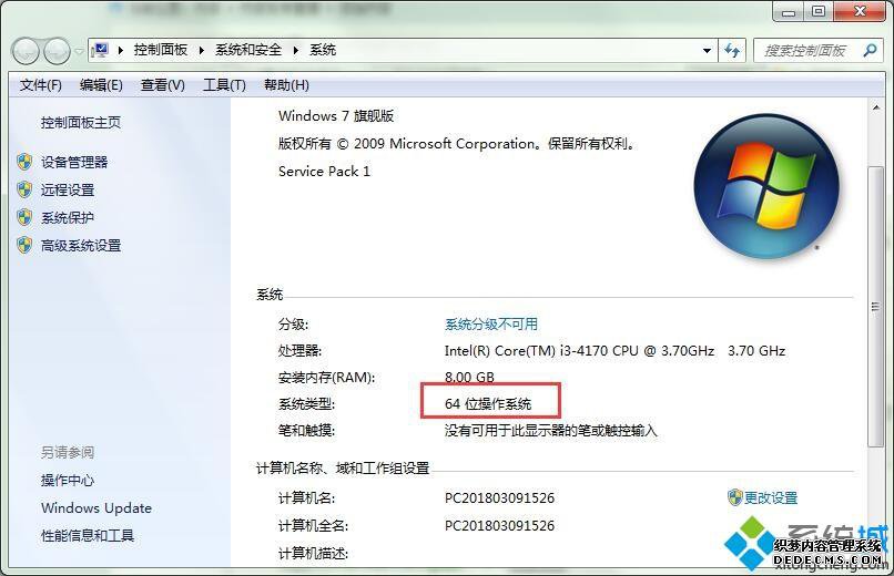 win7װϵͳʧquartz.dllļһ