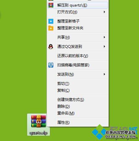win7װϵͳʧquartz.dllļһ