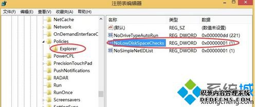 Win7̿ռʣ಻10%ʾΪɫô