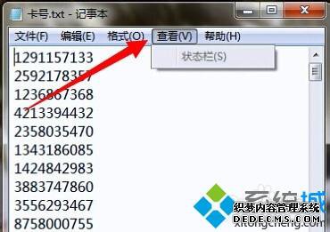 win7ϵͳTXT±·ʾķ