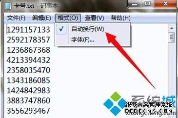 win7ϵͳTXT±·ʾķ