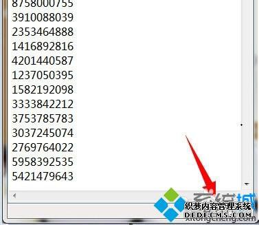 win7ϵͳTXT±·ʾķ