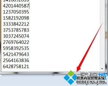 win7ϵͳTXT±·ʾķ