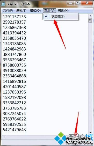 win7ϵͳTXT±·ʾķ